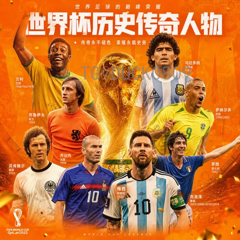 2026美加墨世界杯实时比分入口全攻略：随时随地掌握赛事动态